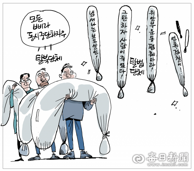 매일희평.김경수화백