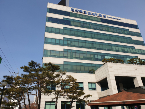 구미 임수동의 경상북도경제진흥원 전경. 매일신문 DB