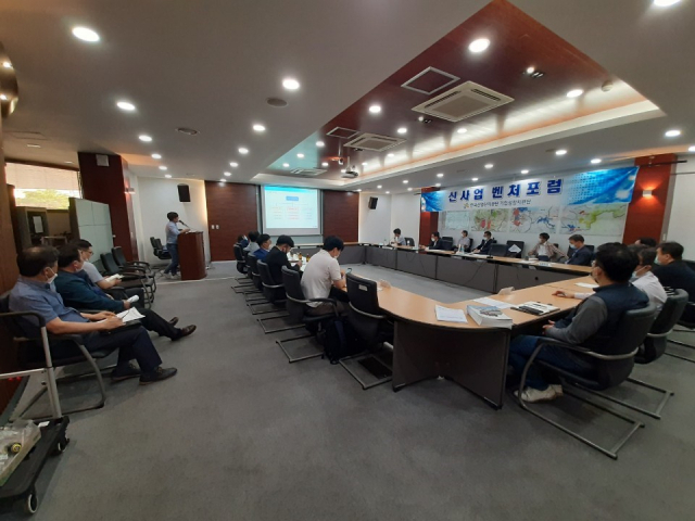 한국산업단지공단 대구경북지역본부