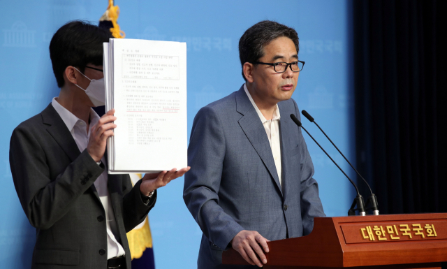 미래통합당 곽상도 의원이 지난 11일 오후 국회 소통관에서 정의기억연대(정의연) 마포구 쉼터