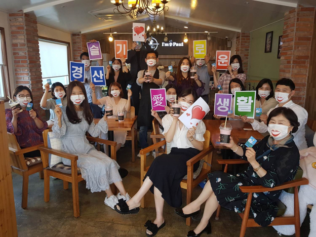 경산시공무원노동조합이 실시한 경산사랑 애(愛) 사진 공모에서 최우수작에 선정된 북부동 김혜숙 주무의 작품. 경산시공무원노동조합 제공
