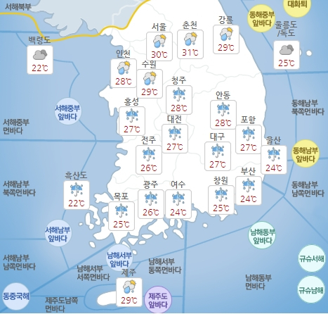 13일(토) 전국 대부분 지역에 비가 내린다. 기상청 날씨누리