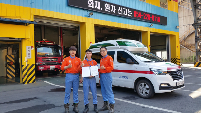 지난 4일 경북도로부터 하트세이버 인증서를 받은 포항제철소 응급구조사 김종민(왼쪽부터) 사원, 이용설 대리, 김경모 과장이 한자리에 모였다. 포스코 제공