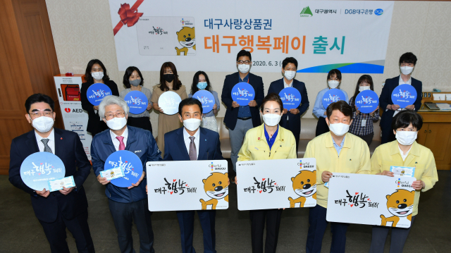 3일 대구시가 지역경제 활성화를 위해 모바일 앱 기반 선불카드 형태 대구사랑상품권인 