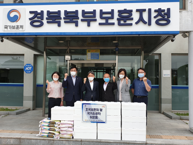김춘안(왼쪽 세 번째) 경북농협 본부장과 우진수(왼쪽 네 번째) 경북북부보훈지청장이 위문품 전달을 기념해 사진 촬영을 하고 있다. 경북농협 제공