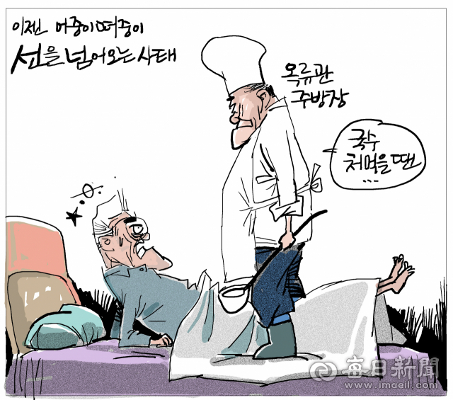 매일희평.김경수화백