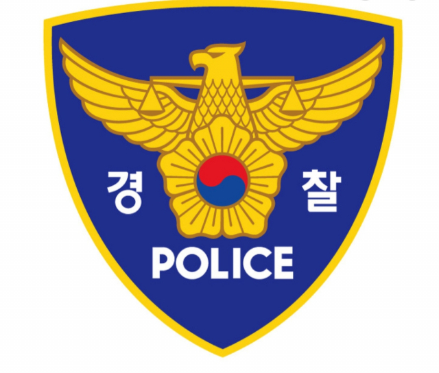 경찰 로고. 매일신문DB