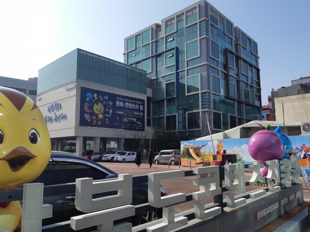 경상북도콘텐츠진흥원은 안동을 비롯해 경주와 구미에 권역별 센터를 설치, 콘텐츠 삼각벨트 구축을 통한 콘텐츠산업 활성화에 나서고 있다. 사진은 경주에 설치된 콘텐츠진흥원 분원 모습. 경북콘텐츠진흥원 제공