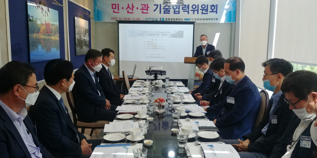 경북 포항상공회의소 관계자들이16일 남구 영일대에서 민·산·관 기술협력위원회를 개최하고 있다. 포항상의 제공