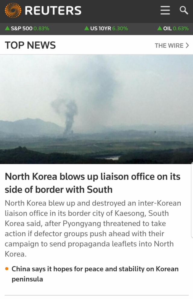 로이터통신은 이날 북한이 남북 연락사무소를 폭파한 것으로 보인다고 보도했다. 로이터통신 캡처
