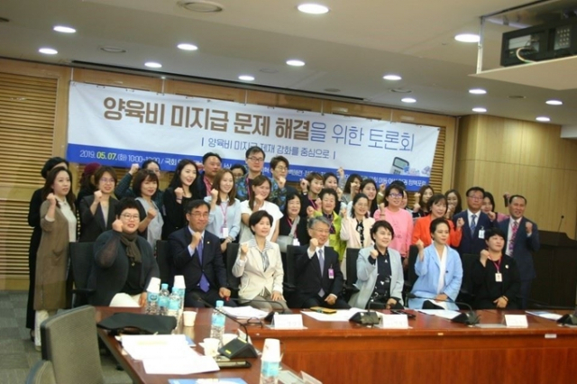 지난해 5월 아동복지 양육비 미지급 문제 해결을 위한 국회토론회에 참석한 강민서 양육비해결모임 대표와 국회의원과 관계자들이 토론 후 사진촬영을 하고 있다. 양육비해결모임 제공
