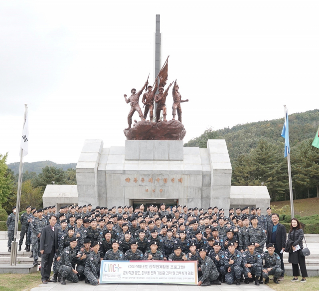 경운대 군사학과 1학년 학생들이 학과 행사에서 단체사진을 찍고 있다. 경운대 제공
