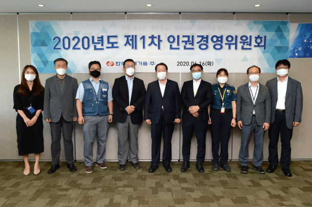 한국전력기술은 16일 
