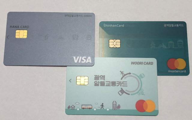 광역교통카드. 영주시 제공