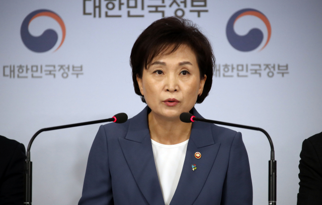 김현미 국토교통부 장관이 17일 정부서울청사 브리핑실에서 주택시장 안정을 위한 관리방안을 발표하고 있다. 연합뉴스