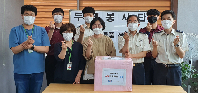 16일 대구동부소방서 두레봉사단이 관내 재가노인돌봄센터를 방문해 봉사활동을 실천했다. 동부소방서 제공