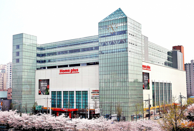 서울 강서구 홈플러스 본사. 홈플러스 제공