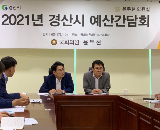 이장식 경산부시장이 17일 국회 윤두현 미래통합당 국회의원실을 찾아 주요 지역현안 사업에 대해 설명하고 있다.