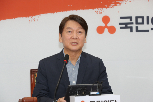 국민의당 안철수 대표가 18일 오전 서울 여의도 국회에서 열린 최고위원회의에서 발언하고 있다. 연합뉴스