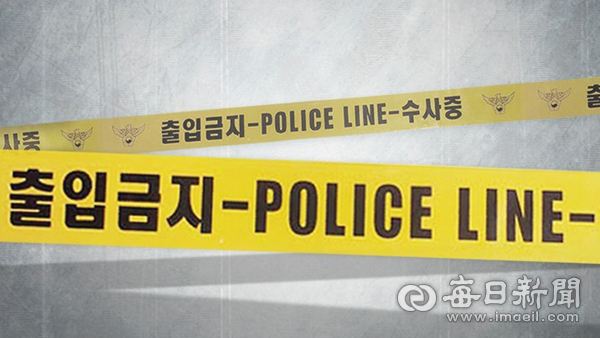 매일신문DB