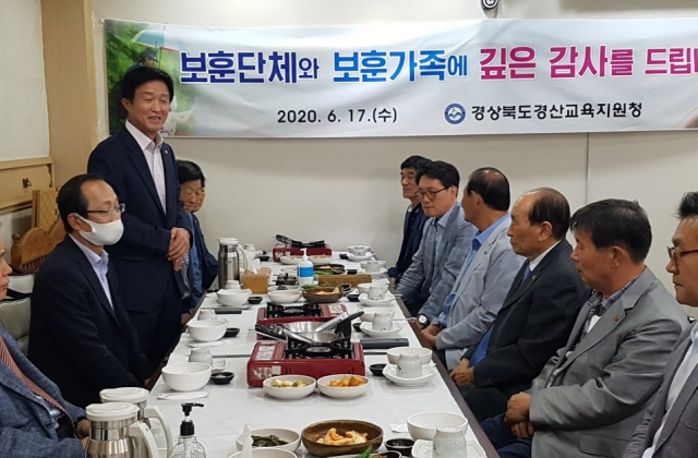 경상북도경산교육지원청이 17일 개최한 보훈단체와 간담회에서 김영윤 경산교육지원청교육장이 인사말을 하고 있다.