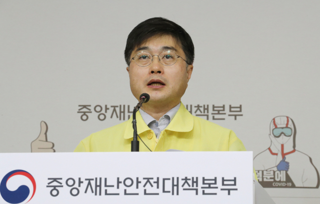 윤태호 중앙재난안전대책본부 방역총괄반장(보건복지부 공공보건정책관). 연합뉴스