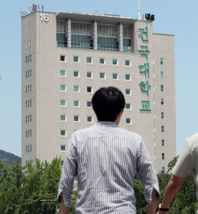 신종 코로나바이러스 감염증(코로나19) 여파로 1학기 내내 비대면 수업이 이뤄져 학습권을 침해당했다는 대학생들의 반발이 거세진 것과 관련해 건국대는 총학생회와 8차에 걸친 등록금심의소위원회를 열어 등록금 환불 방안 등에 대해 논의하고 이번 주 내로 최종 금액을 확정 짓기로 했다. 사진은 지난 15일 오후 서울 광진구 건국대학교 캠퍼스 모습. 연합뉴스