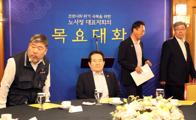 노사정 대표자회의를 주재하는 정세균 국무총리가 18일 저녁 서울 삼청동 총리공관에서 노사정 주체들이 참여해 열린 제8차 목요 대화에 참석해 있다연합뉴스