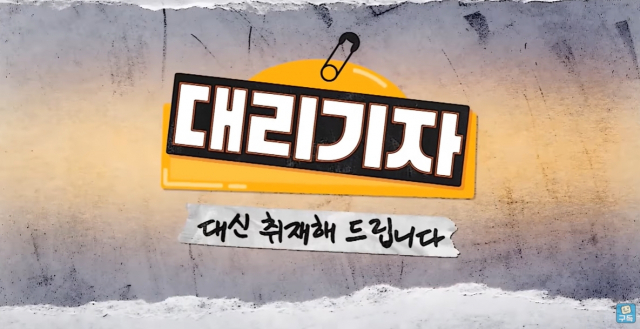 MBC