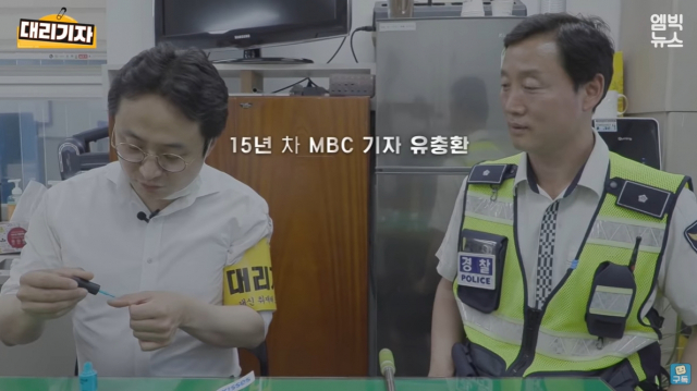 MBC