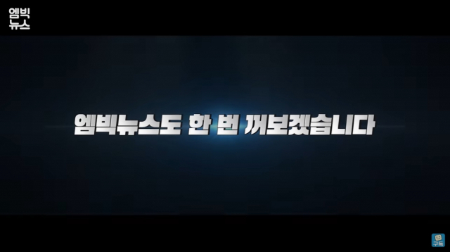 MBC