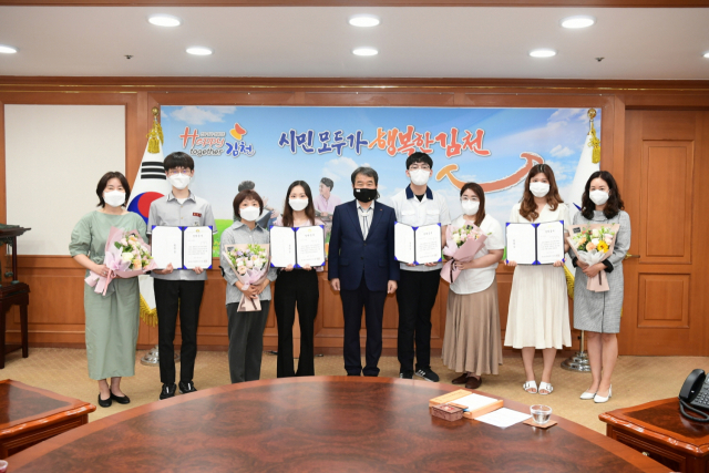 (재)김천시인재양성재단은 18일 시청 접견실에서 부문별 대표 장학생 및 학부모들이 참석한 가운데 4억3천만원(260명)의 장학증서를 전달하고 기념촬영을 했다. 김천시 제공