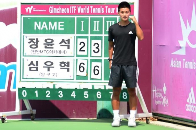 전국종별테니스대회 18세부 남자 단식 정상에 오른 심우혁. 연합뉴스