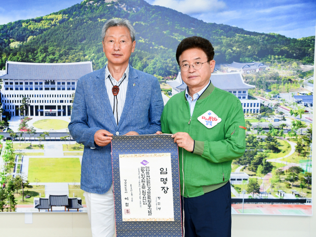 이철우 경북도지사가 19일 정진영(왼쪽) 경북독립운동기념관 신임 관장에게 임명장을 수여하고 기념촬영을 했다.