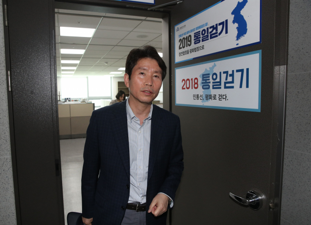 더불어민주당 이인영 의원이 19일 국회 의원회관 사무실에서 장시간 회의를 마친 뒤 사무실을 나서고 있다. 연합뉴스