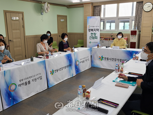 이정옥 여성가족부 장관이 19일 안동건강가정지원센터를 방문해 아이돌보미들과 현장 간담회를 가졌다. 김영진 기자
