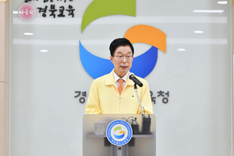 임종식 경북교육감이 코로나19에 따른 경북지역 교육 정책에 대해 설명하고 있다. 매일신문DB