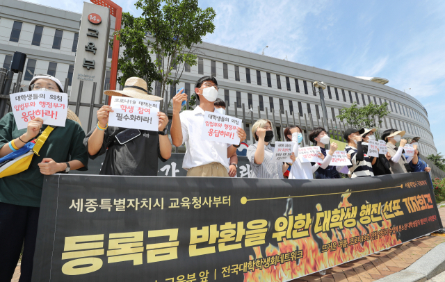 전국대학학생회네트워크 학생들이 15일 오전 세종시 정부세종청사 교육부 앞에서 등록금 반환을 위한 교육부에서 국회까지 5박6일 대학생 릴레이 행진 선포 기자회견을 하며 구호를 외치고 있다. 학생들은 코로나19로 인한 부실수업에 따른 등록금 반환, 원격 수업 대책, 학생안전, 인권 보장 등을 촉구했다. 연합뉴스