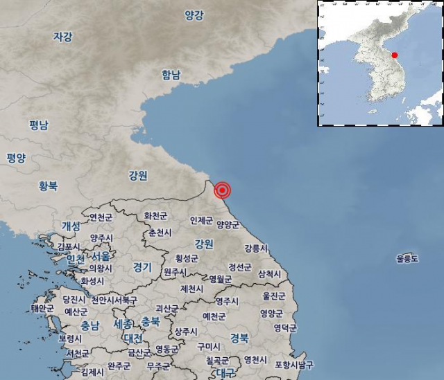 강원도 고성군 규모 2.3 지진. 기상청