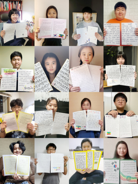 에티오피아 현지어로 손편지를 쓴 경기도 용인외대부고 학생들. 칠곡군 제공