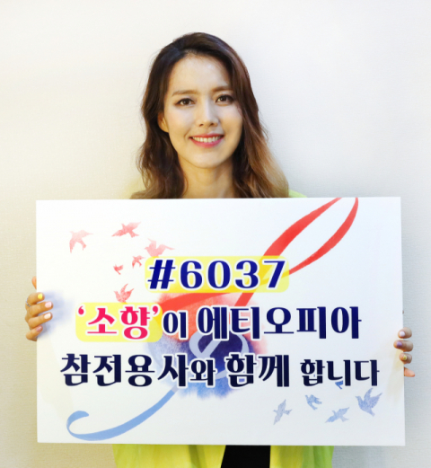 가수 소향은 칠곡군의
