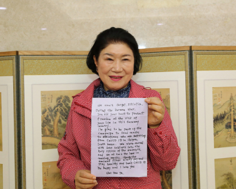 최삼자 할머니는 에티오피아 참전용사들에게 일일이 영어 손편지를 썼다. 칠곡군 제공