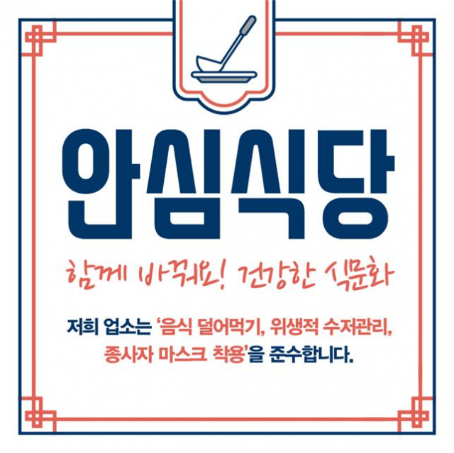 농식품부 제공