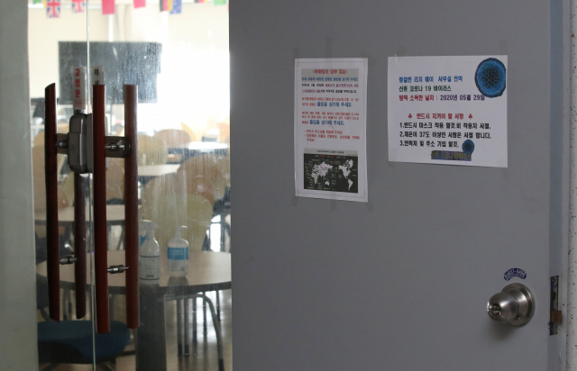 서울 관악구의 건강용품 방문판매업체