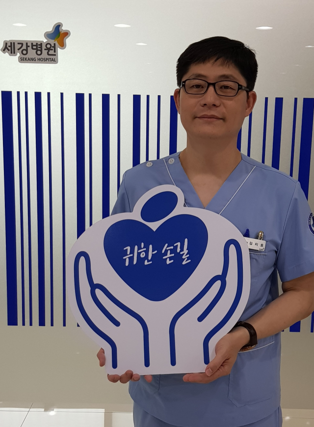 세강병원 김치호 기획실장이 매일신문과 가정복지회의 공동기획 캠페인 