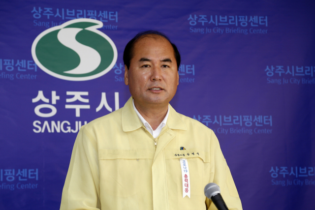 22일 강영석 상주시장이 기자회견을 열고 상주상무 프로축구단의 시민프로축구단 전환을 하지 않겠다고 밝히고 있다. 상주시 제공