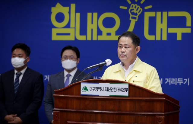 대구시가 코로나19 지역 내 확산의 진원지로 지목된 신천지 대구교회와 이만희 총회장을 상대로 1천억원대 손해배상을 청구했다. 22일 오전 소송추진단장인 정해용 대구시 정무 특보가 대구시청 브리핑 룸에서 관련사항을 브리핑 하고 있다. 김영진 기자 kyjmaeil@imaeil.com