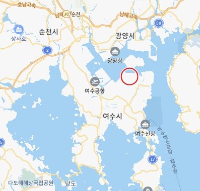 여수산단 