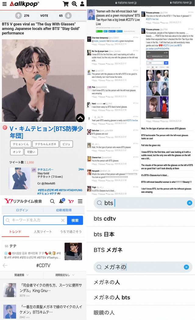 일본 CDTV 라이브 방송후 일본인들의 폭발적 반응.