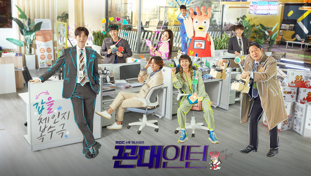 MBC 